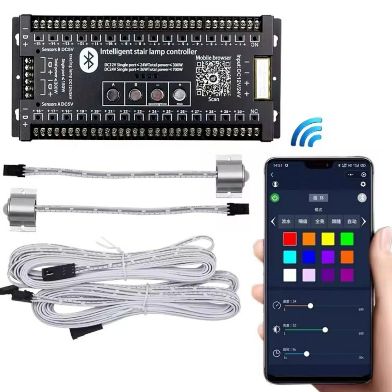 سنسور راه پله بلوتوث ۳۰ خروجی ۱۲ تا ۲۴ ولت 1 سنسور راه پله بلوتوث ۳۰ خروجی ۱۲ تا ۲۴ ولت