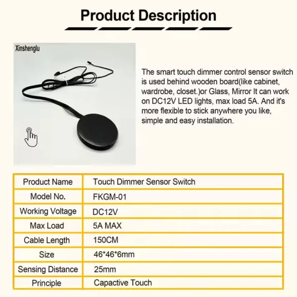 سنسور لمسی پشت سطحی دیمر دار 12 ولت