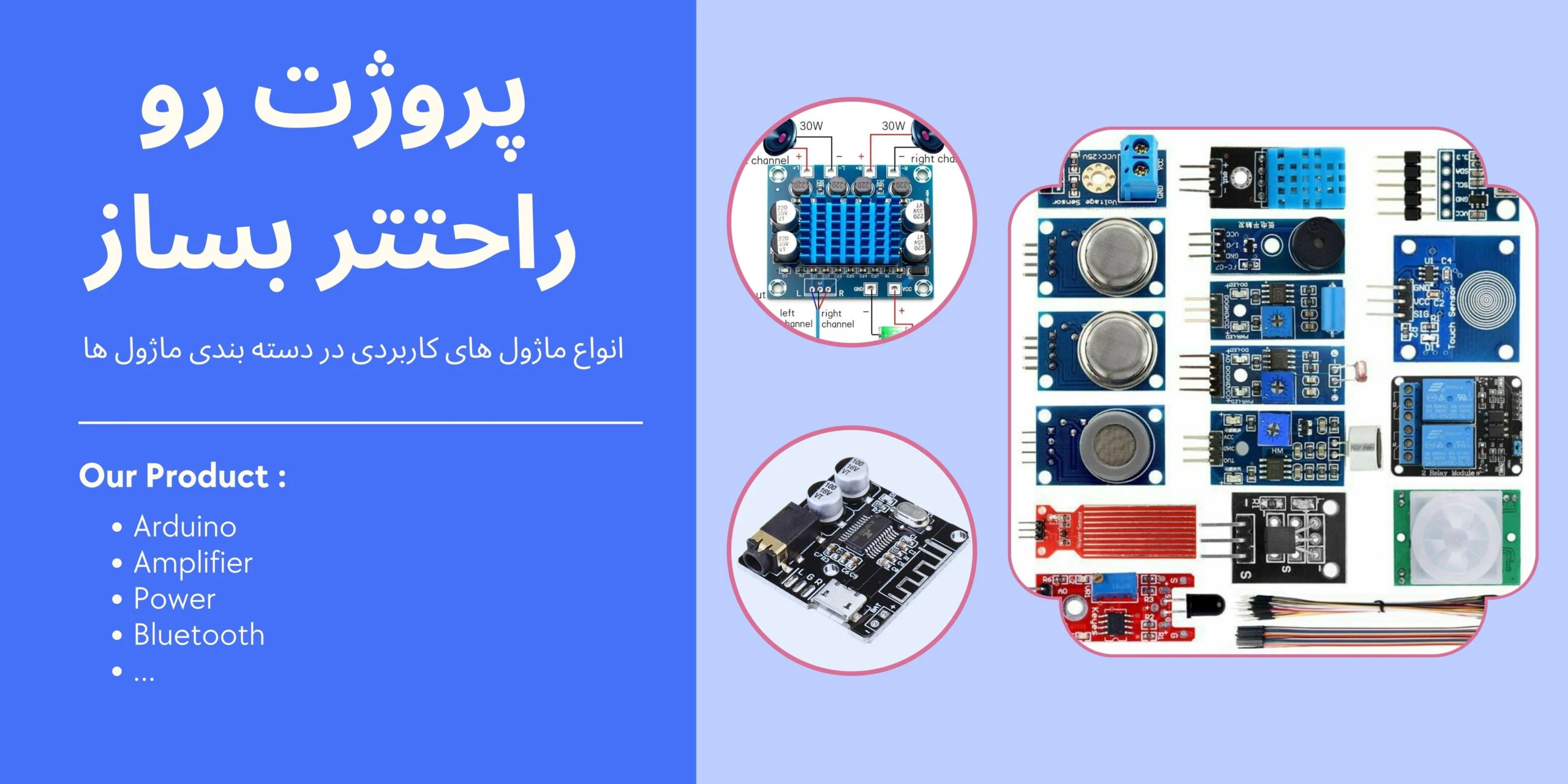 تکنوفراهان