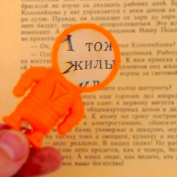 ذره بین و جاکلیدی چراغدار با بزرگنمایی 5x