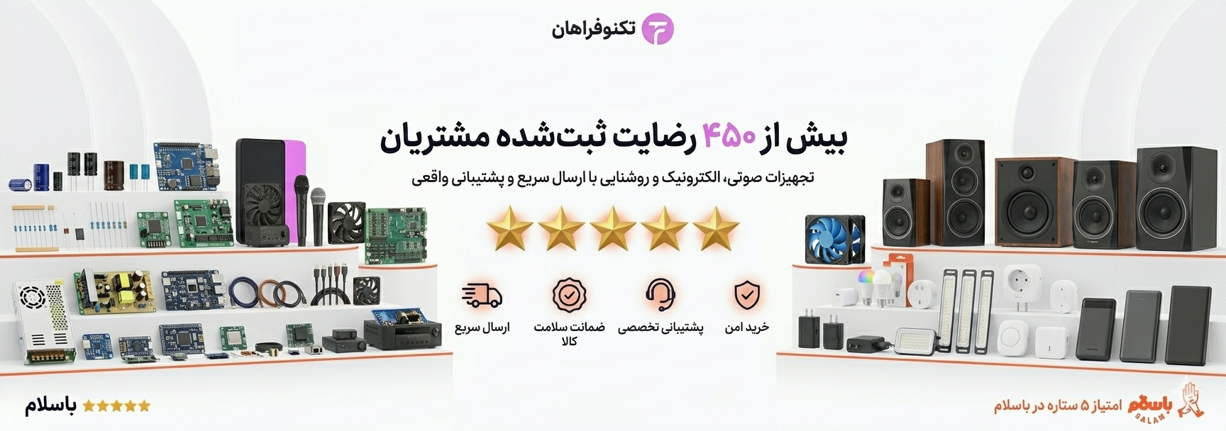 صفحه اصلی جدید 3 1781255279010