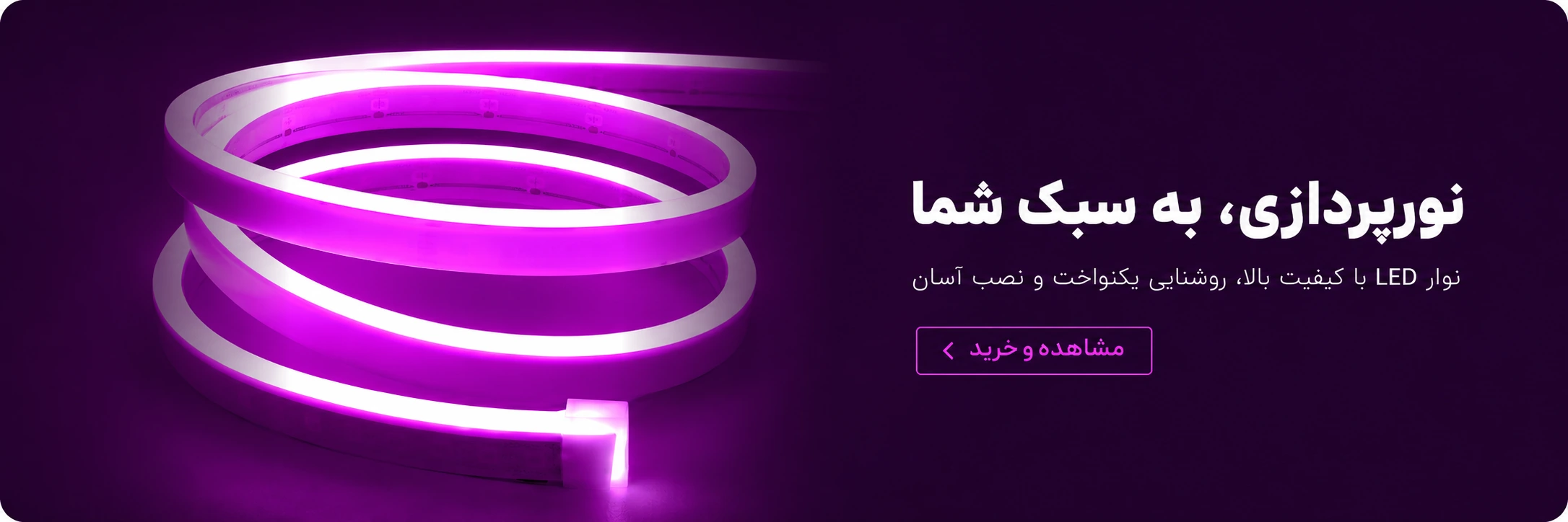 banner led strip technofarahan