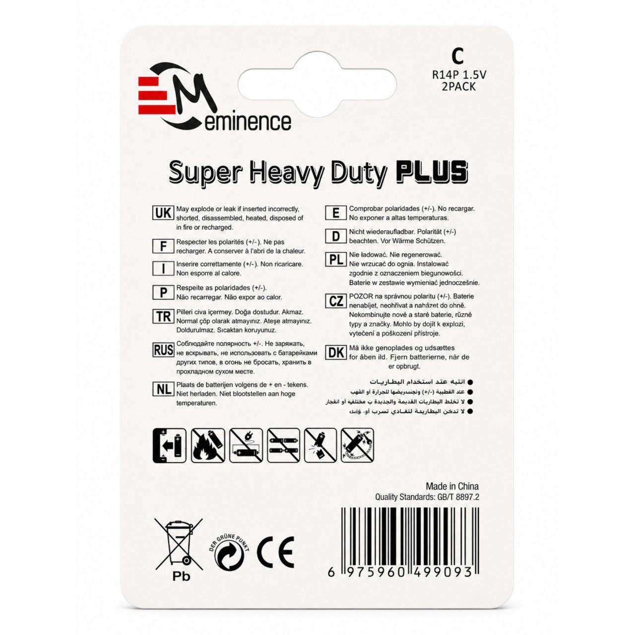 باتری سایز متوسط Super Heavy Duty Eminence R14P-1.5V 2 باتری سایز متوسط Super Heavy Duty Eminence R14P-1.5V