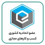 مجوز تکنو فراهان