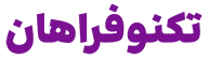لوگو تکنو فراهان
