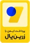 درگاه پرداخت زرین پال تکنو فراهان